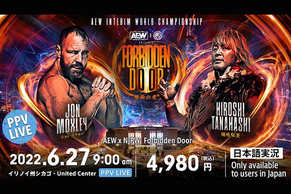 AEW x NJPW: FORBIDDEN DOOR ｜ 新日本プロレスリング