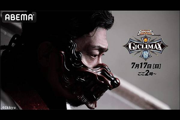 開幕2連戦が無料で観れる！】7月16日(土)＆17日(日) 『G1 CLIMAX 32