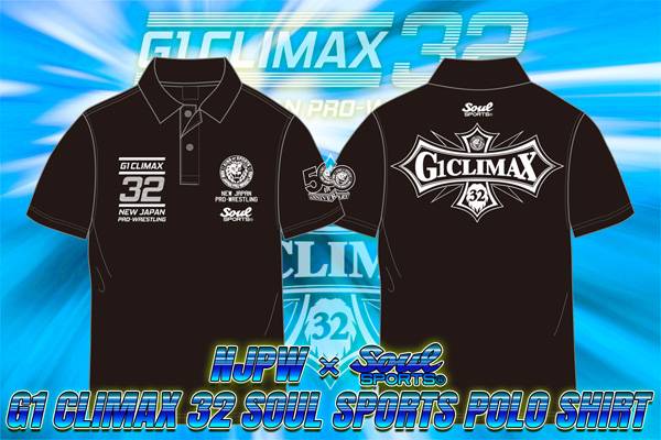 【G132】G1大会記念グッズ5種が完成！ - 新日本プロレスリング