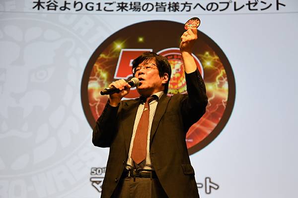 を 先着5万人 にプレゼント 戦略発表会 を 先着5万人 にプレゼント 戦略発表会