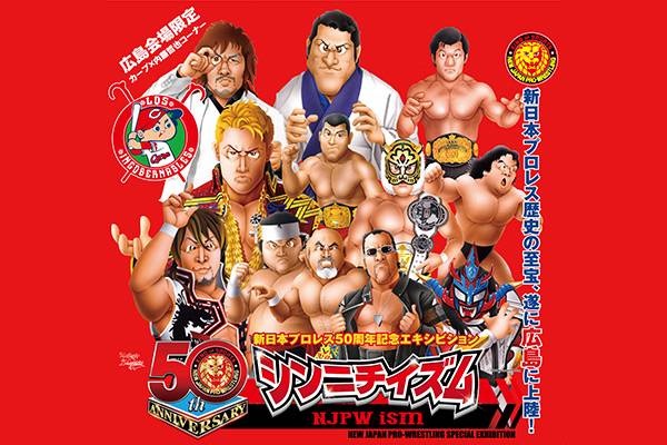 新日本プロレス オカダカズチカ アクリルスタンド - 格闘技