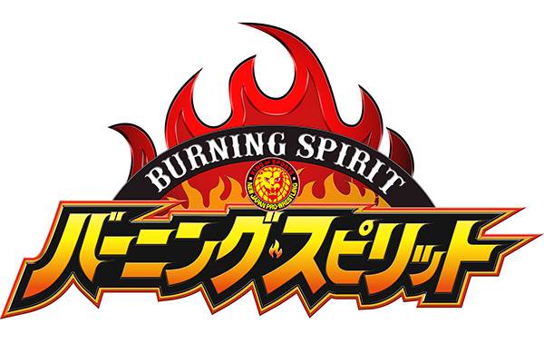 Fighting Tv サムライ 22年9月の放送予定 バーニング スピリット 9月6日 火 後楽園ホール大会を生中継 9月11日 日 千葉大会も放送 新日本プロレスリング