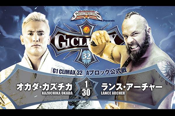 【8月16日（火）日本武道館のカード順が決定！】メインは、オカダ 
