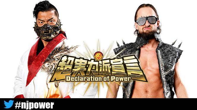 新日本プロレスリング