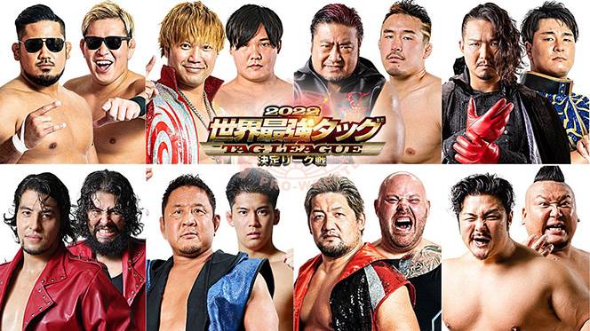 全日本プロレス『2022 旗揚げ記念シリーズ』10月23日（日）大阪大会に