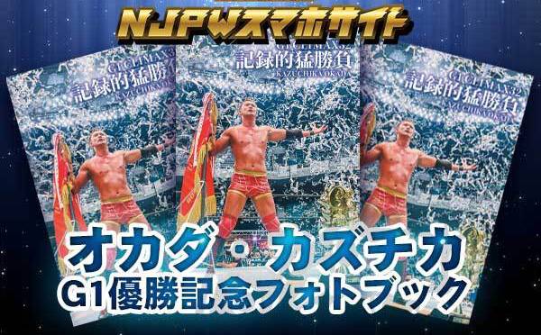 募集期間は11月7日（月）18時まで！】『11月の大プレゼント祭り