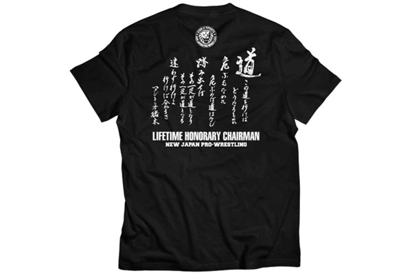 新日本プロレス創設者 アントニオ猪木さんのTシャツを通販で受注
