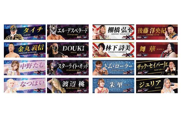 闘魂SHOP通販サイトで「Historic X-over応援タオル（16種）」を11月1日 