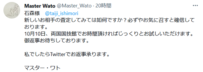 大学時代を過ごした立命館大学・衣笠キャンパス