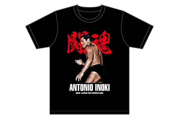 11月25日（金）群馬・桐生大会から発売 『アントニオ猪木 Tシャツ 