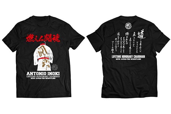 闘魂SHOP通販サイトでアントニオ猪木さんのTシャツを販売スタート 