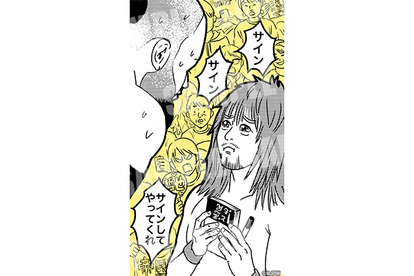 今週は二階堂綾乃さんが描く サインして スマホサイトで配信中の 新日本学園 女子イラスト部 スマホサイトで今すぐダウンロード 新日本プロレスリング