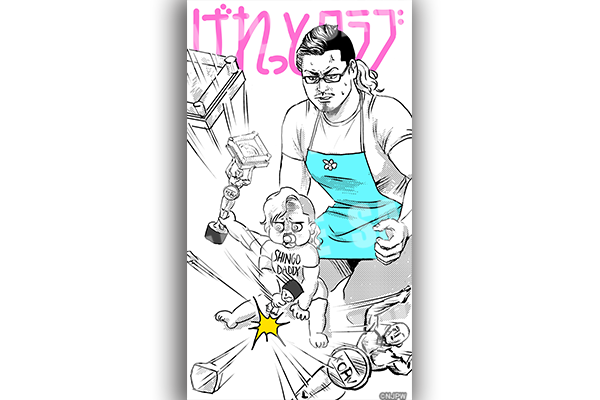 今週は二階堂綾乃さんが描く Daddy スマホサイトで配信中の 新日本学園 女子イラスト部 スマホサイトで今すぐダウンロード 新日本プロレスリング