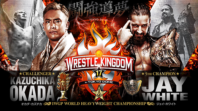 1月4日（水）東京ドーム大会の追加カードが決定】『NJPW WORLD認定TV 