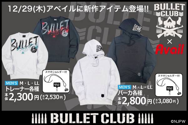 BULLET CLUB】コラボの新作はアイテム盛りだくさん!! 全国のアベイル12