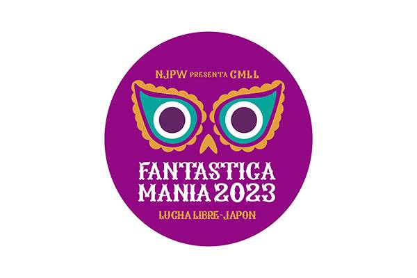 NJPW PRESENTS CMLL FANTASTICA MANIA 2023』2/22高松、2/23京都、2/24