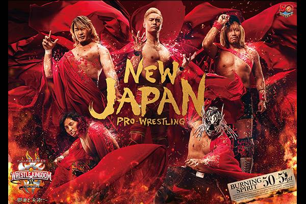 魅力的な価格 アントニオ猪木 プロレスアルバム4 新日本プロレス