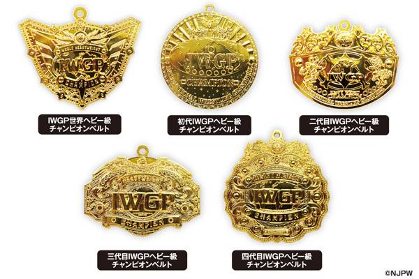 新日本プロレス　限定品　2代目IWGPチャンピオンベルト