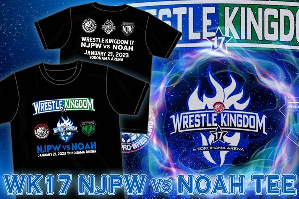 新日本プロレス WRESTLE KINGDOM 15 大会記念 マフラータオル - 格闘技