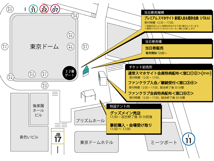 情報まとめ”ページはコチラ！】1月4日(水)アントニオ猪木追悼大会