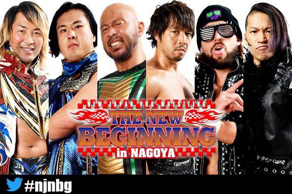 1月22日 (日) 愛知大会の全カードが決定！】メインは『KOPW 2023』争奪