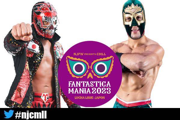 HGプロレスマスク】CMLL ティタン | hartwellspremium.com