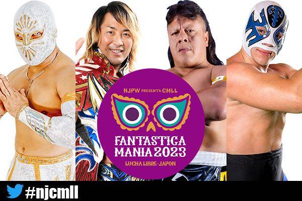 元井美貴さんが3年ぶりの開催『FANTASTICA MANIA』徹底紹介!】“初参戦