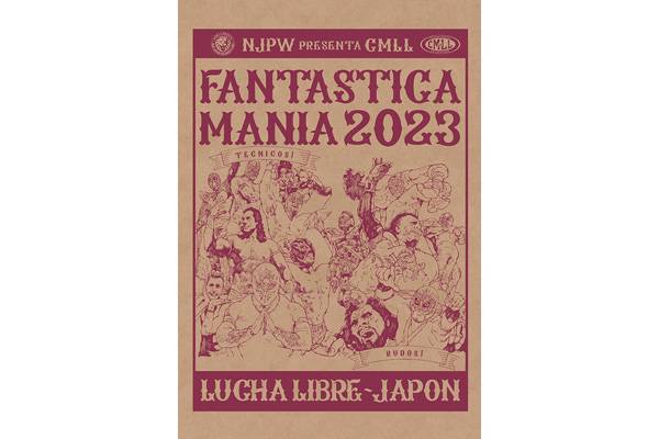 FANTASTICA MANIA』パンフレット&大会記念Tシャツ2種が完成