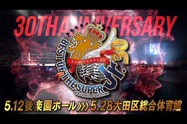 特設サイト】BEST OF THE SUPER Jr.30 ｜ 新日本プロレスリング