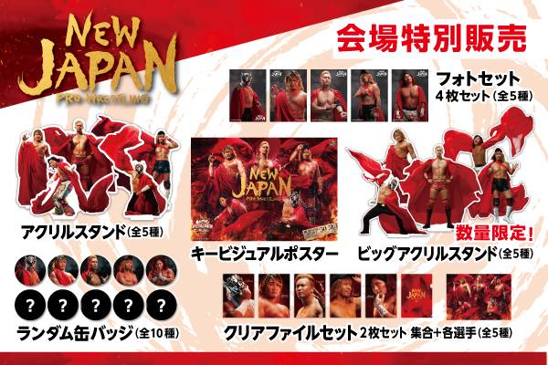 新日本プロレス 内藤哲也 ステッカー BUSHI 新日コレクション カード