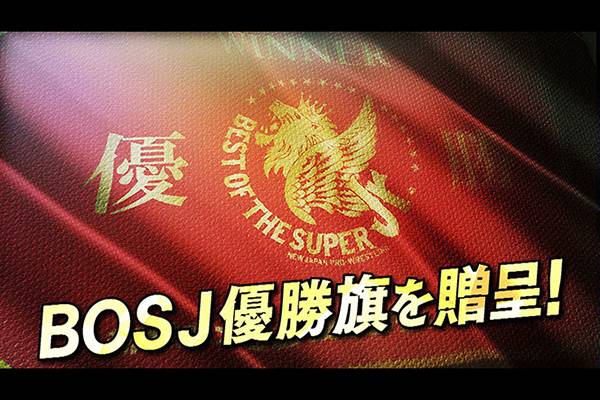 新日本プロレスBEST OF SUPER Jr.yXIV明石大会ポスター