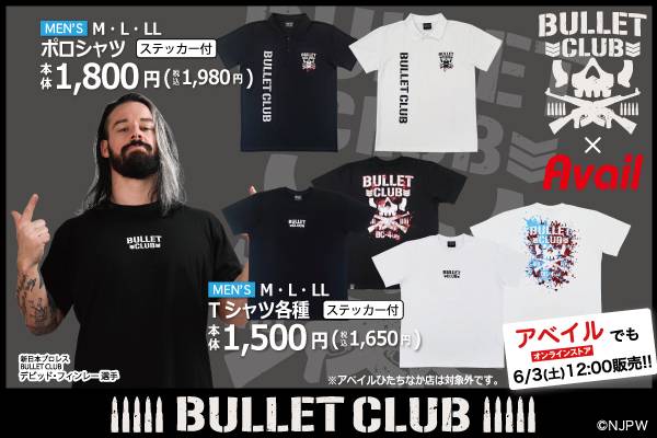 BULLET CLUB】コラボの新作は、アパレルや小物アイテムが勢揃い!!全国