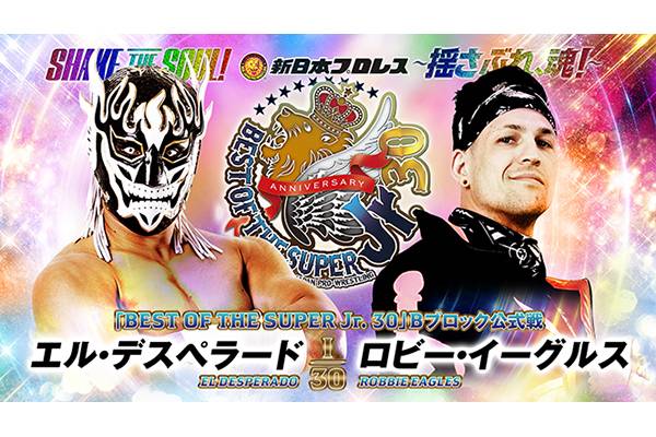 送料無料（一部地域を除く）】 新日本プロレス BOSJ スペシャルチケット 5.21 後楽園ホール