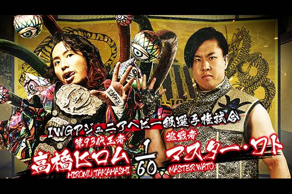 6月4日（日）大阪城大会の“全カード”決定！】セミで、“『SUPER Jr