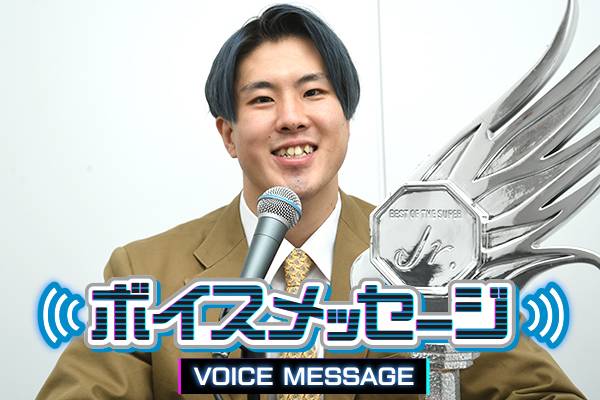 募集期間は6月7日（水）18時まで！】『6月のプレゼント祭り』ワト選手