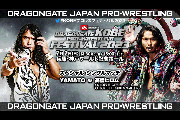 『DRAGONGAGTE』年間最大ビッグマッチ「KOBEプロレス