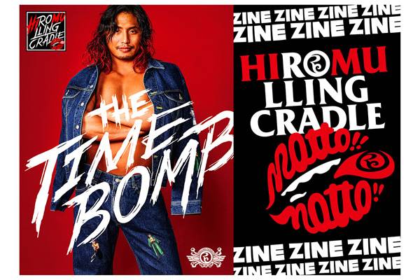 高橋ヒロム選手の「HIROMULLING CRADLE ZINE（2冊セット）」が発売決定 ...