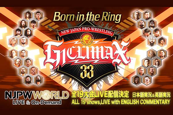 G1 CLIMAX 33』全公式戦が決定!!（前半戦）】7/15(土)札幌で 辻vs清宮