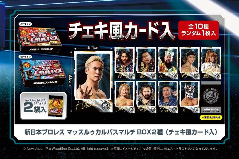 新日本プロレス マッスルカルパス カード - 格闘技・プロレス