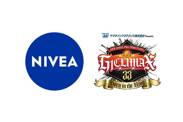 G1 CLIMAX 33』でニベア花王株式会社との取り組みが決定！【G133