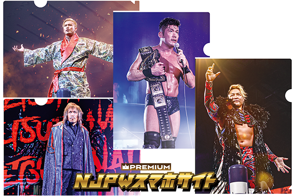G1 CLIMAX 33 – 東京・両国国技館（新日本プロレス大会レポート
