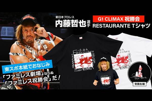 卸売価格の販売 ほぼ新品 新日本プロレス 内藤哲也 ラップ Tシャツ XL