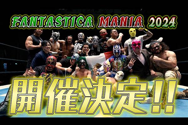 来年2月に“ルチャリブレの祭典”が開催！】 『NJPW PRESENTS CMLL