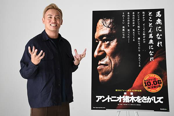 10月6日（金）全国公開!!】「今回の映画を見て、“大先輩からの