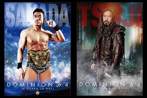 Team NJPW会員限定】11月13日(月)正午12時より大会ポスター9種を販売