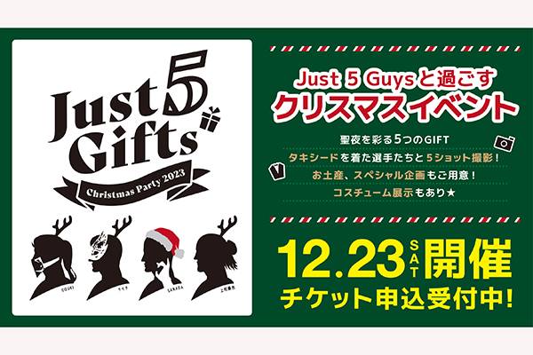 二次受付中！12月4日（月）まで！Team NJPW会員限定】12月23日（土