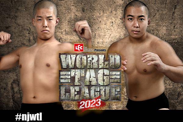 特設】レック Presents WORLD TAG LEAGUE 2023 ｜ 新日本プロレスリング