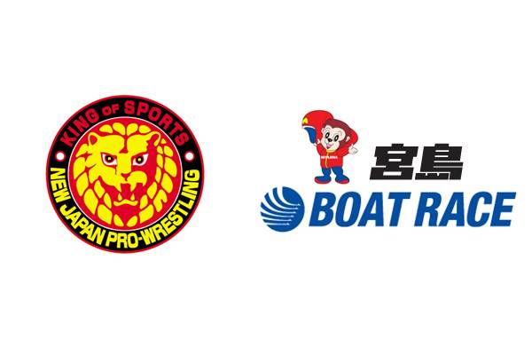 情報更新】『BOAT RACE宮島 Presents STRONG SPLASH』1月27日(土)＆28