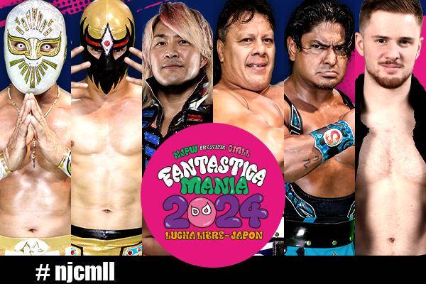 ミスティコ 試合用マスク（CMLL・新日本プロレス） - スポーツ