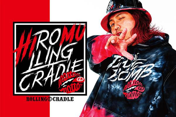 高橋ヒロム×ROLLING CRADLE【HIROMULLING CRADLE 2024】2月17日(土)12